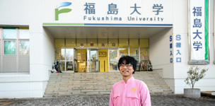 福島大学様