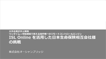 比較資料サンプル