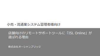 比較資料サンプル