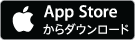 App Storeからダウンロード